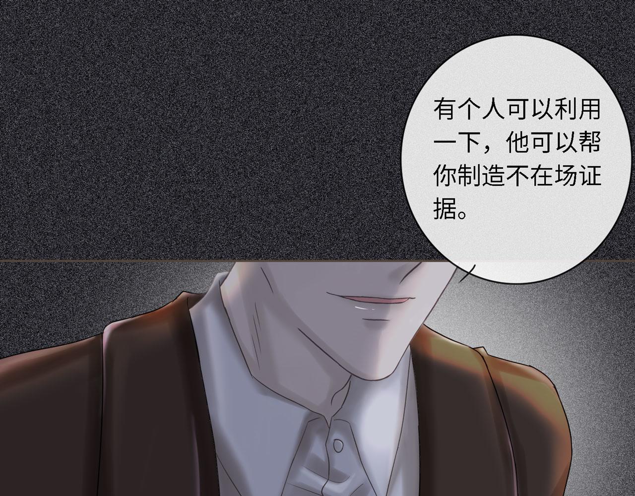 第28话 面目（上）(1/3)-第30话