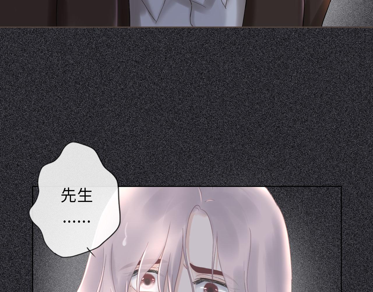 第28话 面目（上）(1/3)-第30话