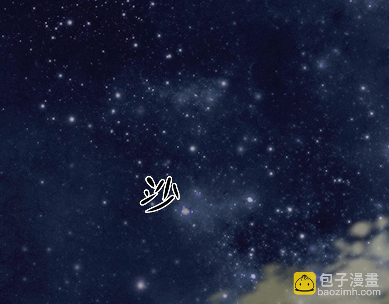 第28话 面目（上）(1/3)-第30话