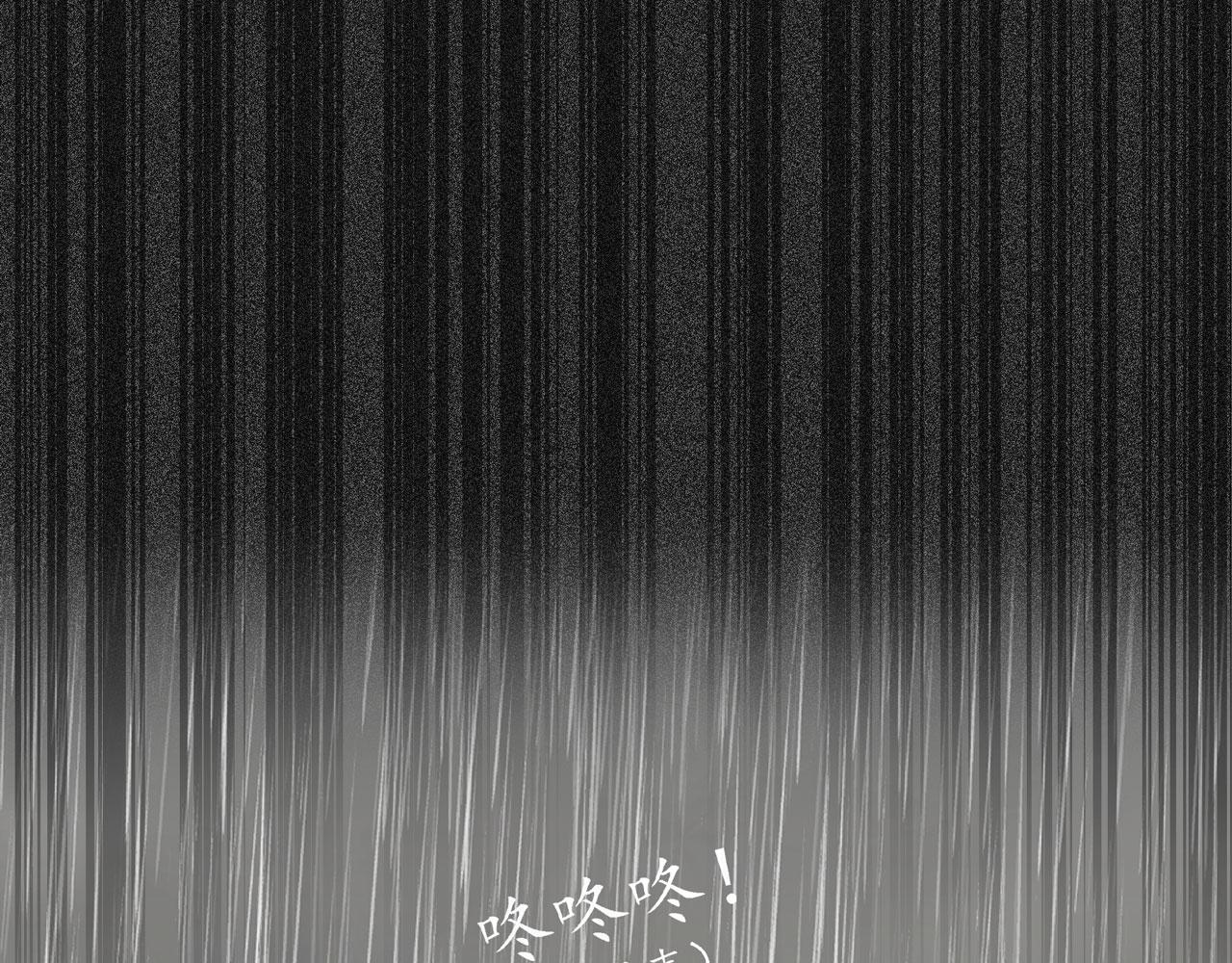 第28话 面目（上）(1/3)-第30话