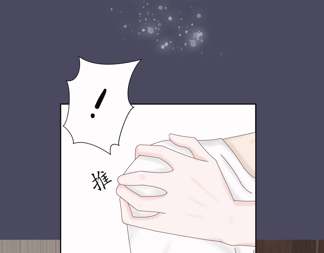 第28话 面目（上）(1/3)-第30话