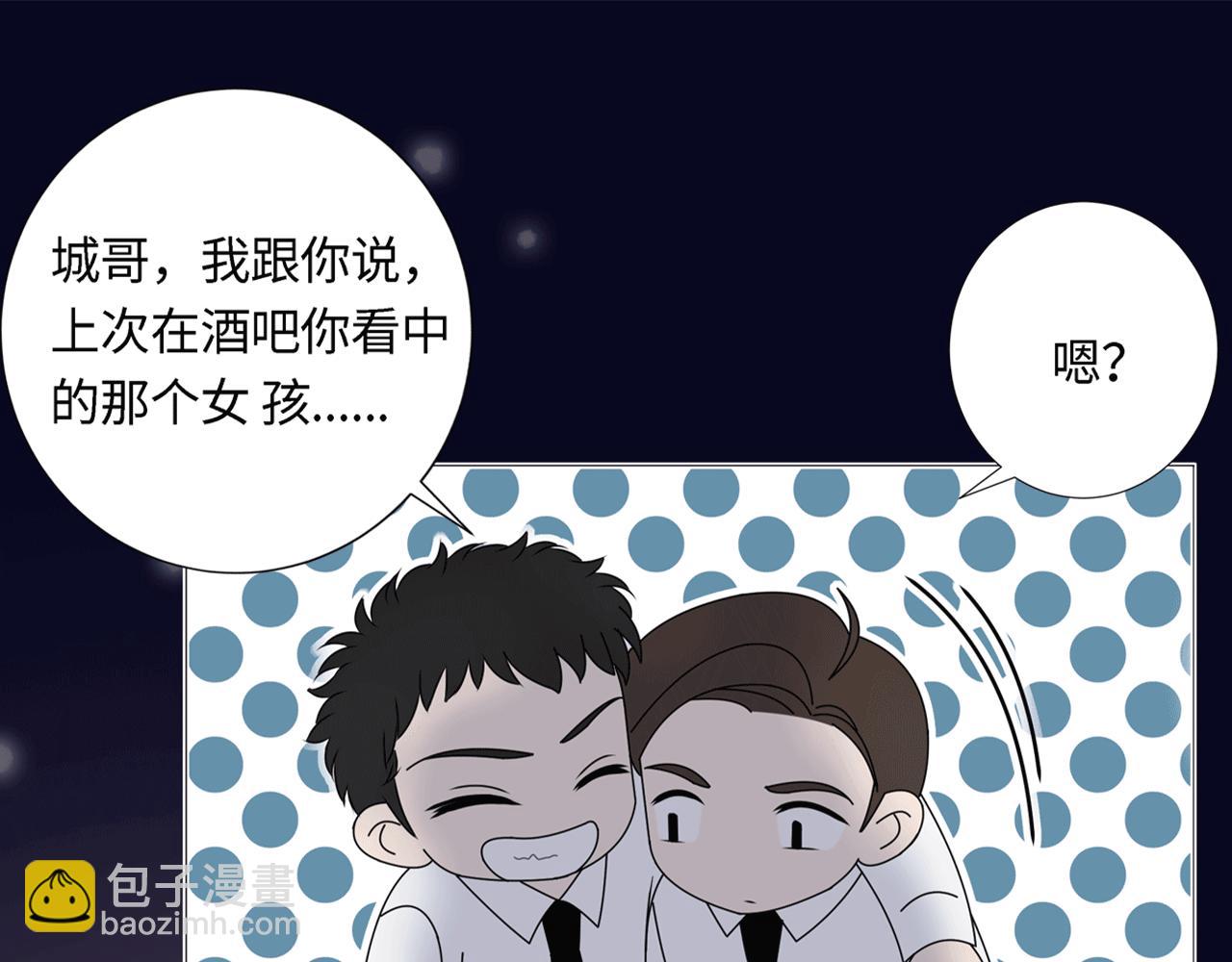 第四话 嫉妒(1/2)-第4话