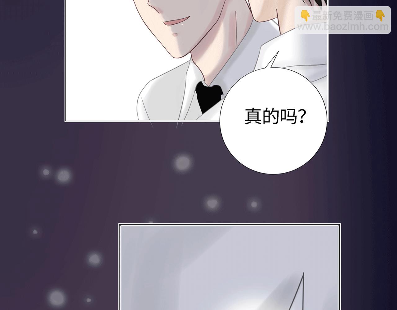 第四话 嫉妒(1/2)-第4话