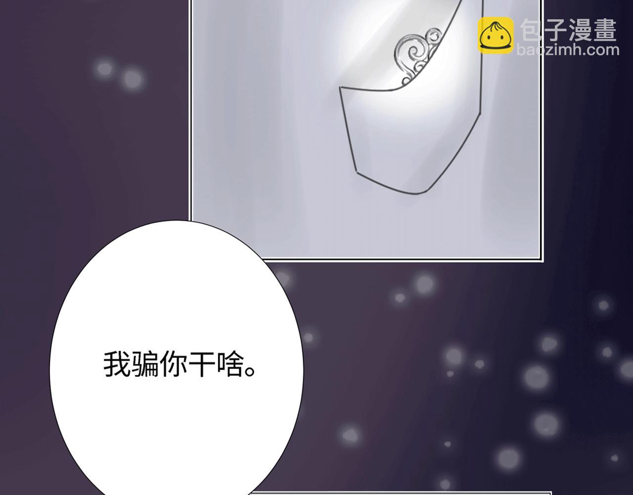 第四话 嫉妒(1/2)-第4话