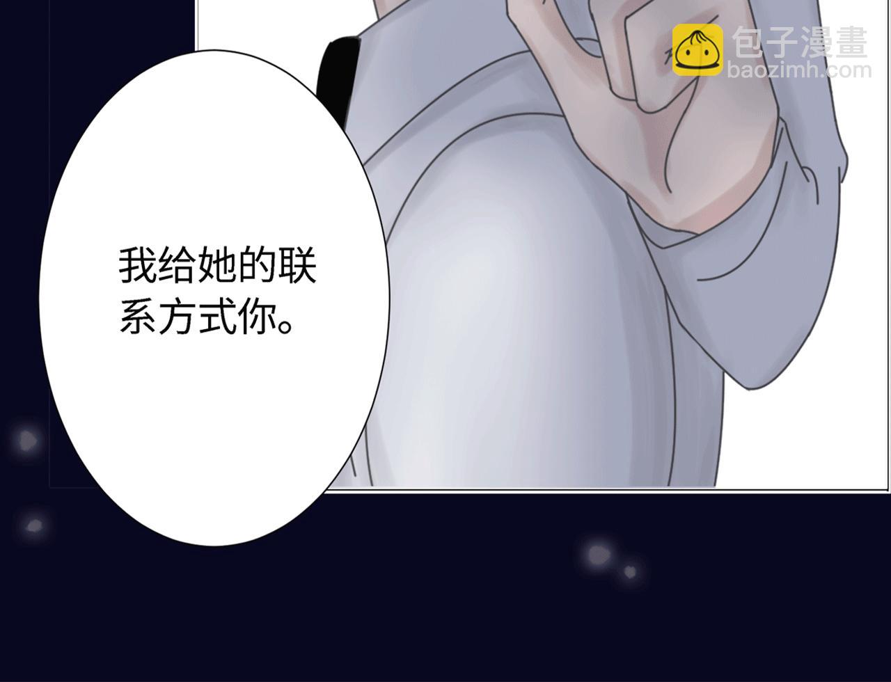 第四话 嫉妒(1/2)-第4话