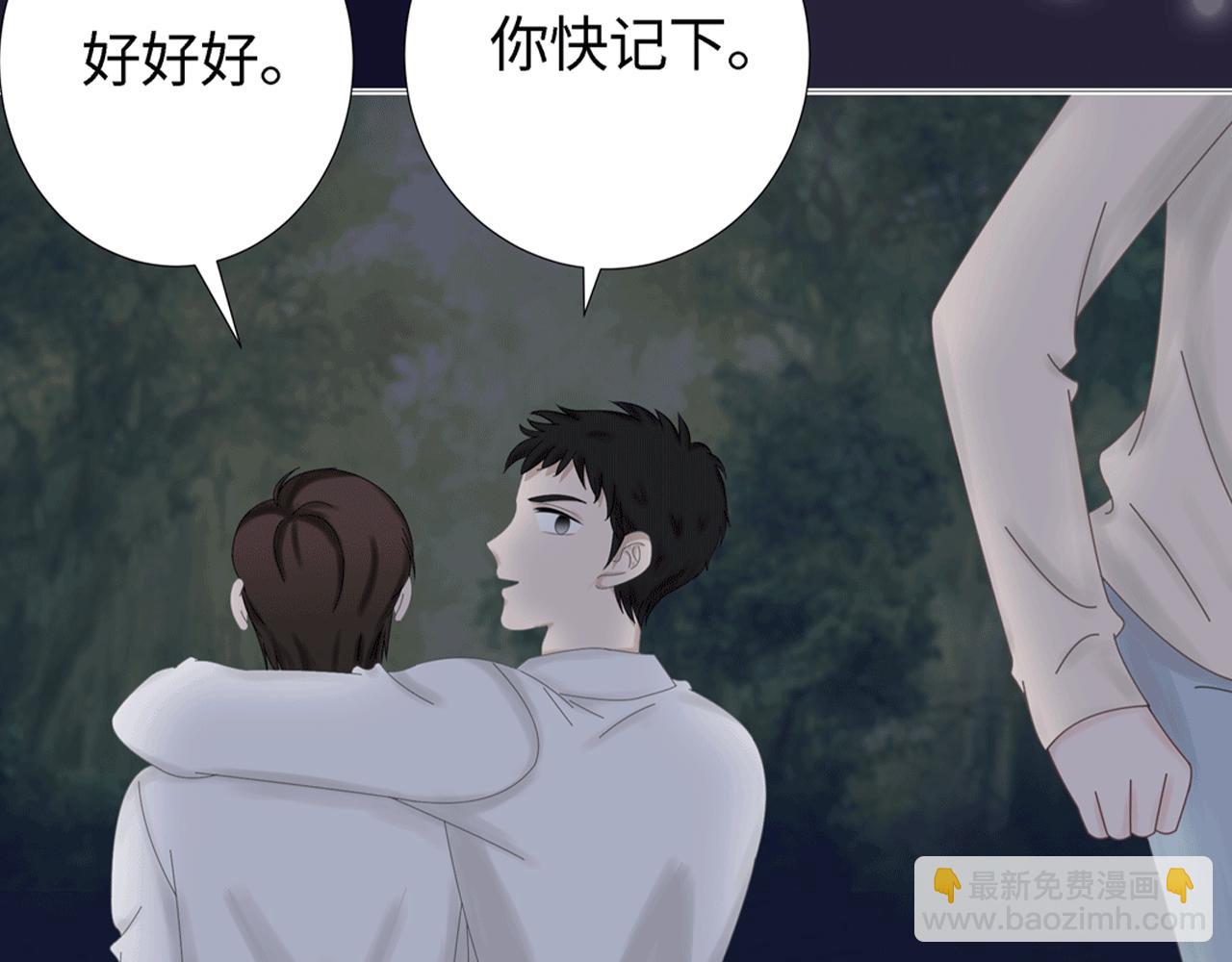 第四话 嫉妒(1/2)-第4话