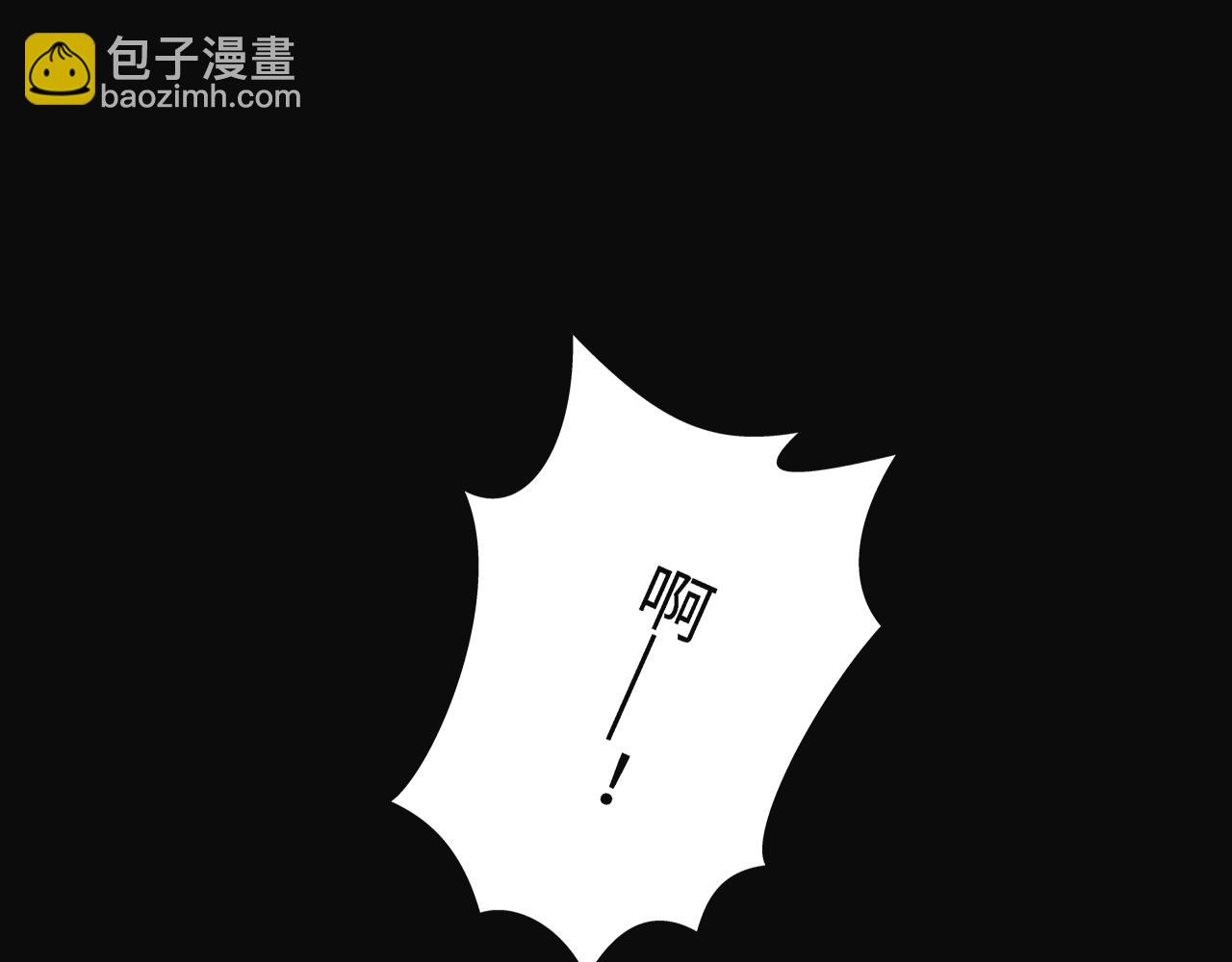 第四话 嫉妒(1/2)-第4话