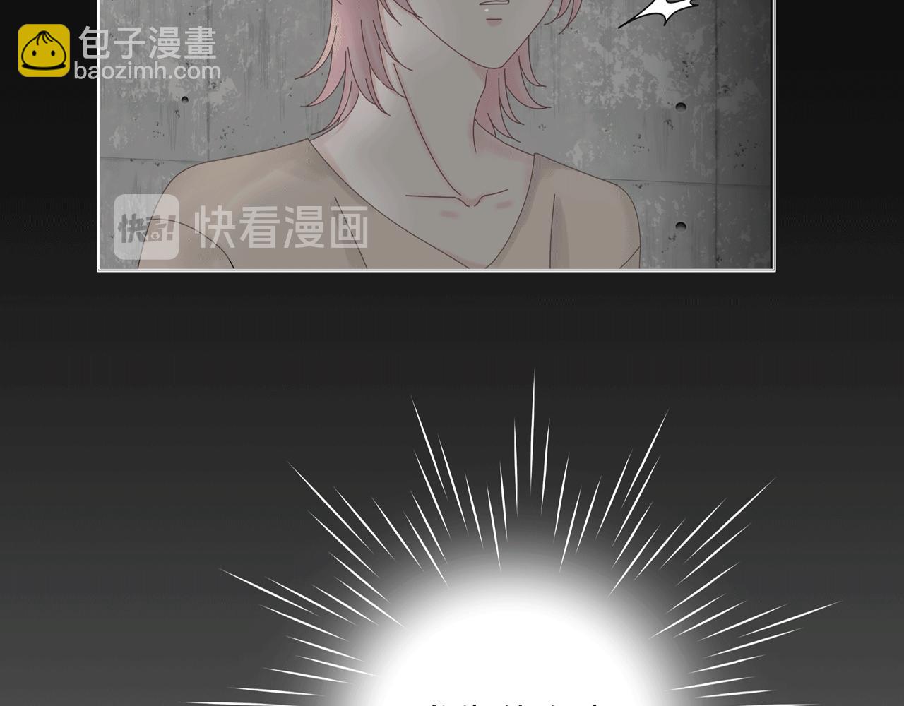 第四话 嫉妒(1/2)-第4话