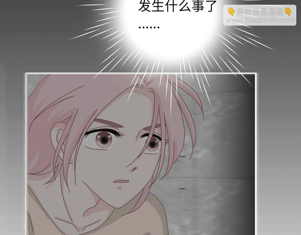 第四话 嫉妒(1/2)-第4话