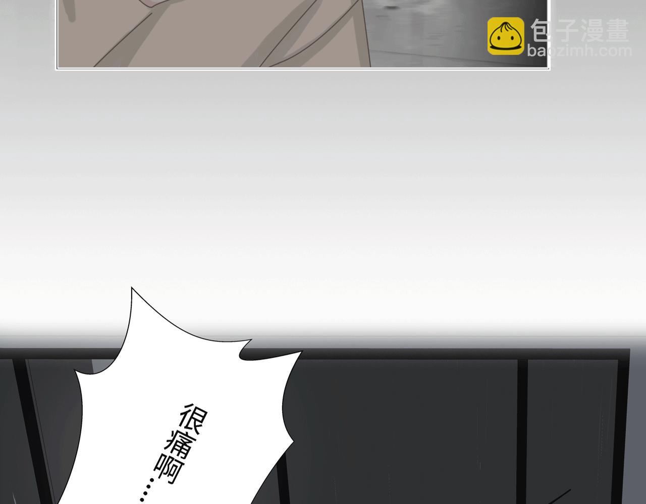 第四话 嫉妒(1/2)-第4话