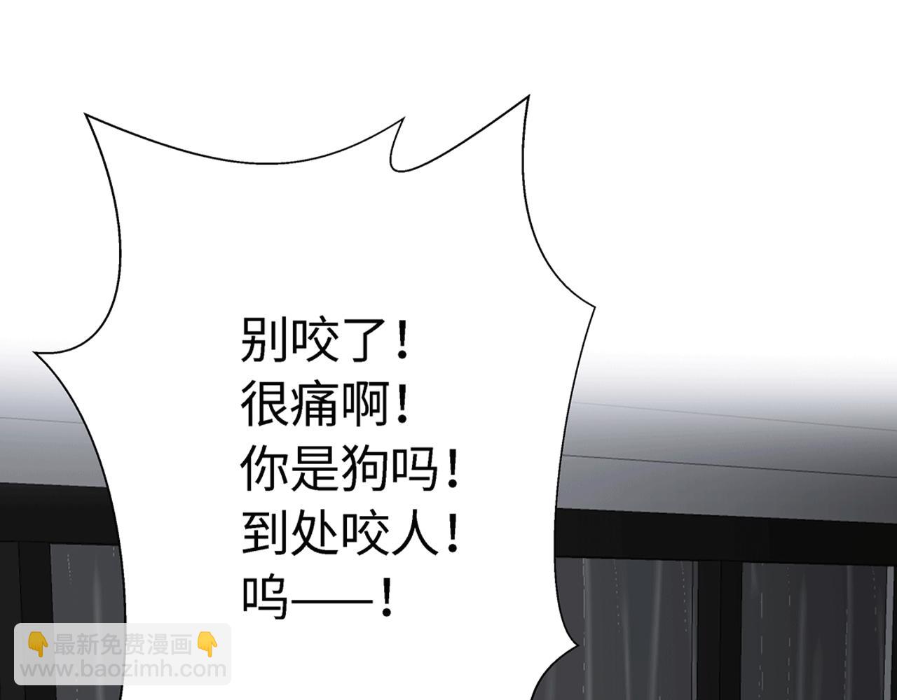 第四话 嫉妒(1/2)-第4话