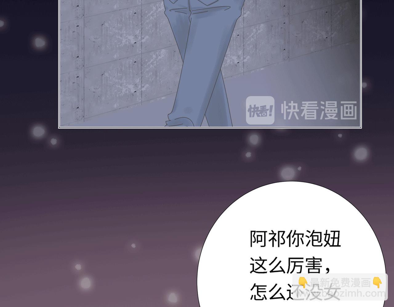 第四话 嫉妒(1/2)-第4话