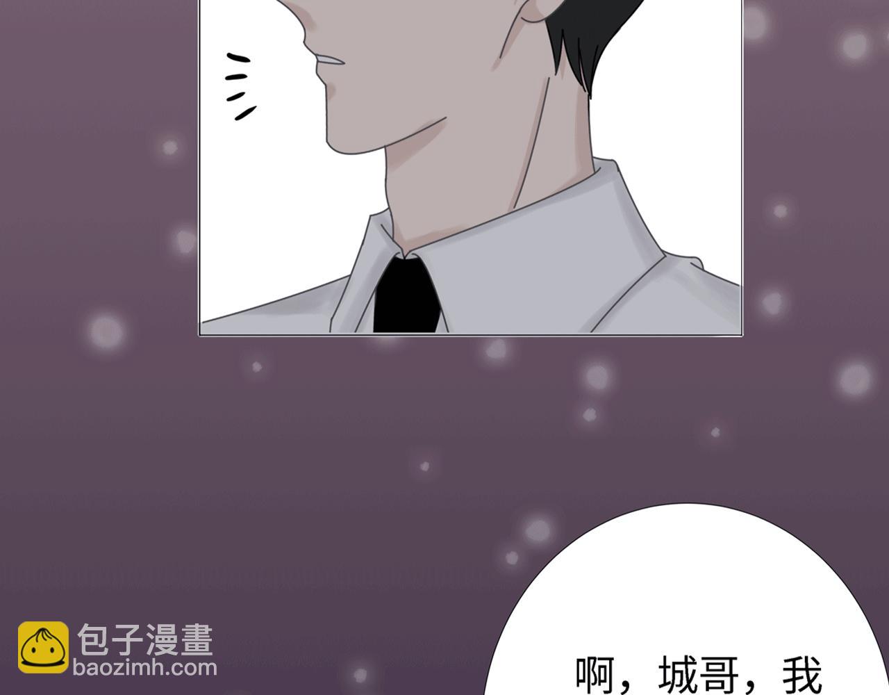 第四话 嫉妒(1/2)-第4话