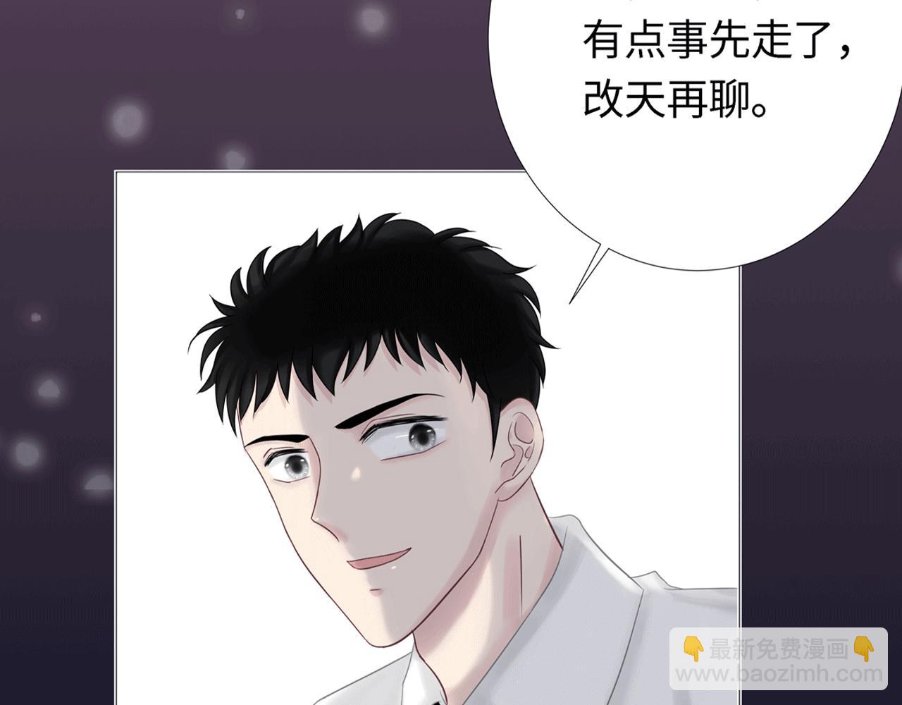 第四话 嫉妒(1/2)-第4话