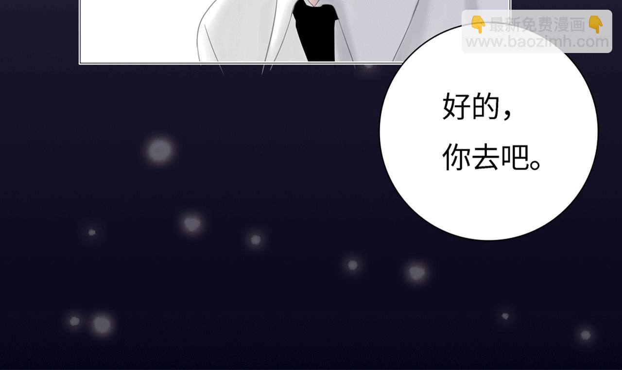 第四话 嫉妒(1/2)-第4话