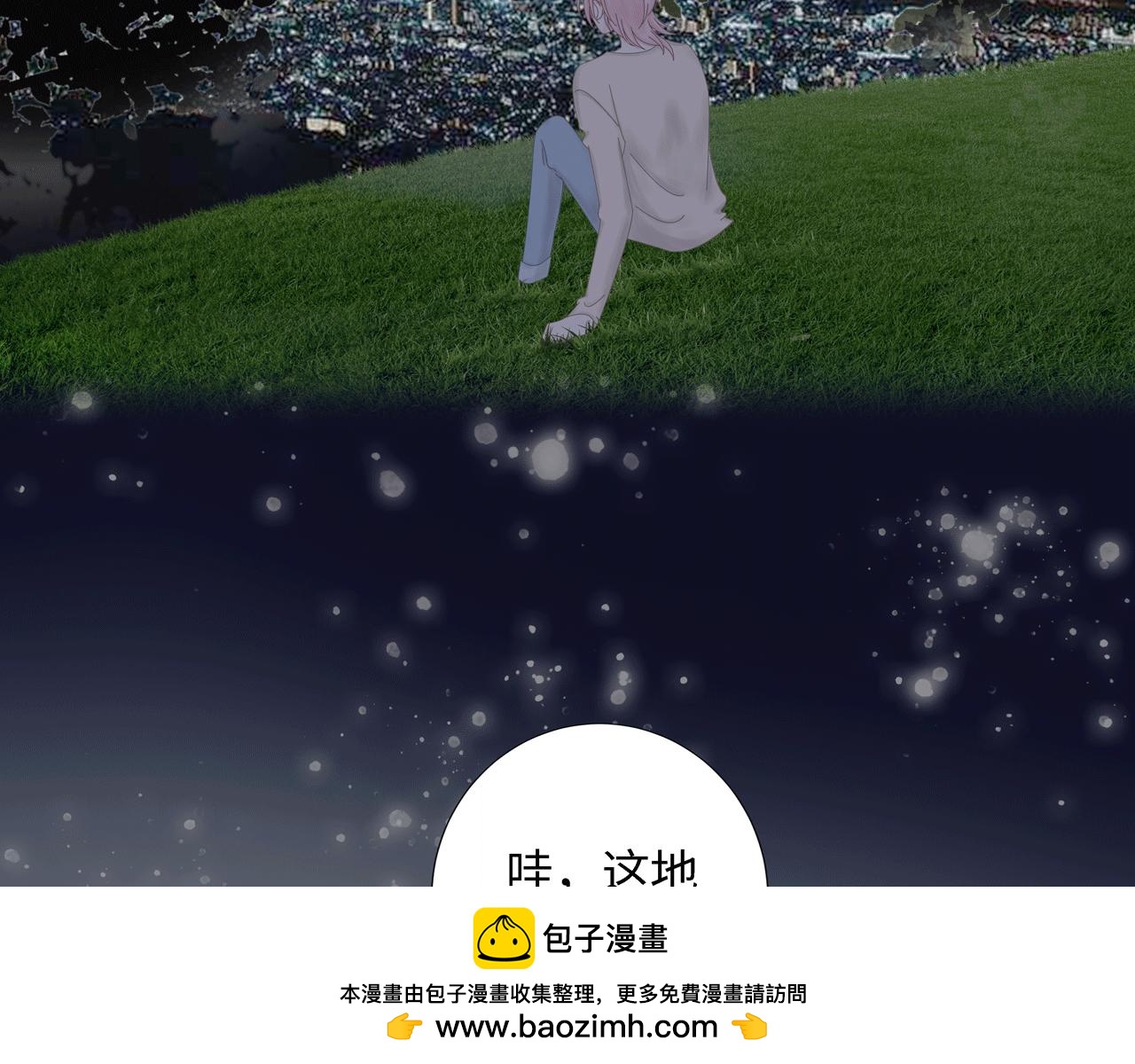 第四话 嫉妒(1/2)-第4话