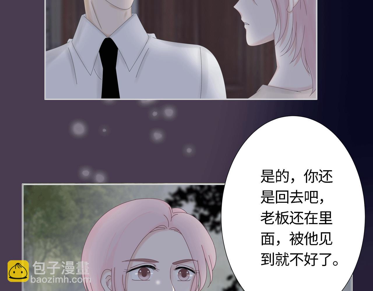 第四话 嫉妒(1/2)-第4话