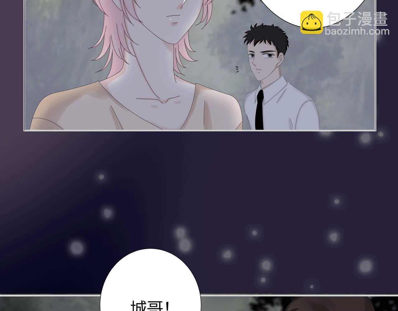 第四话 嫉妒(1/2)-第4话