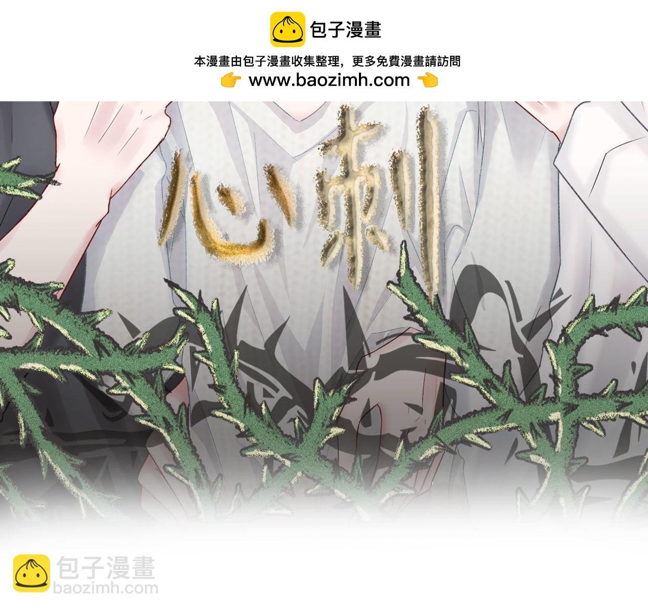 新作上线-第32话