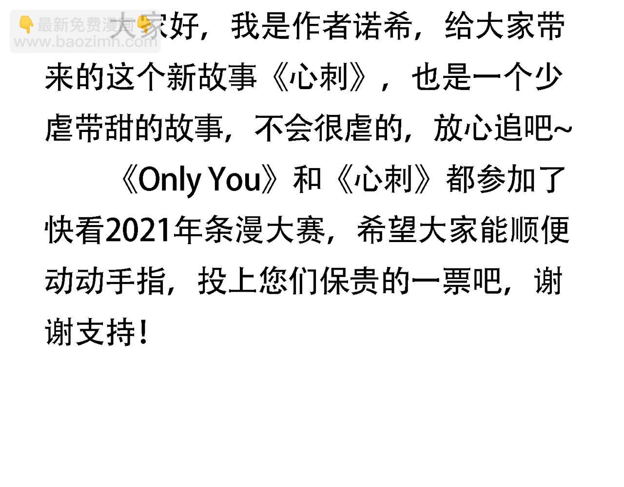 新作上线-第32话