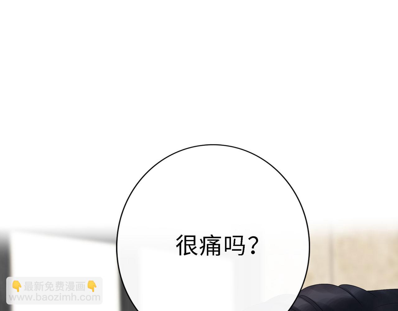 补更第5话（下）：洗澡（中）地下室篇(1/2)-第34话