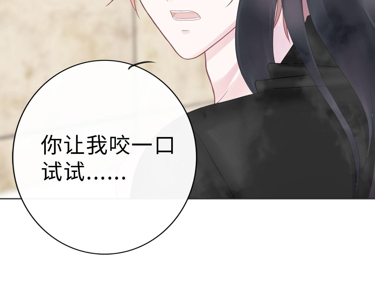 补更第5话（下）：洗澡（中）地下室篇(1/2)-第34话