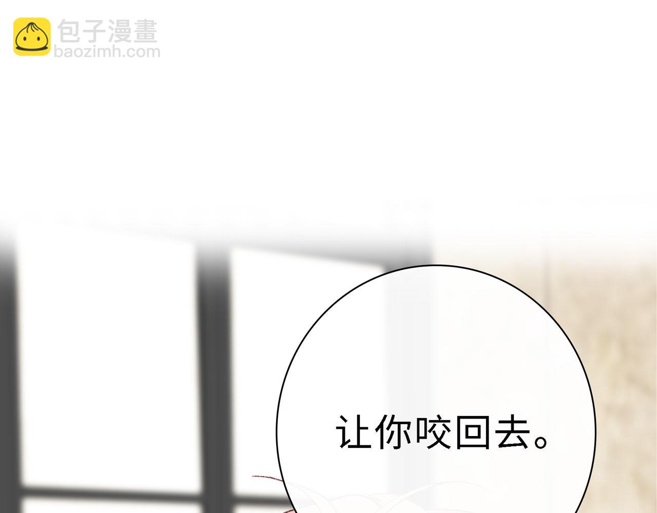 补更第5话（下）：洗澡（中）地下室篇(1/2)-第34话