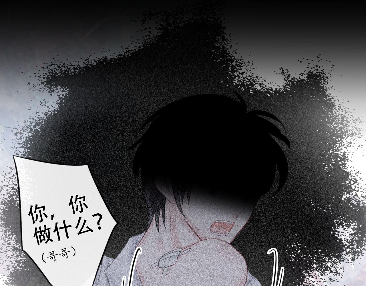 补更第5话（下）：洗澡（中）地下室篇(1/2)-第34话