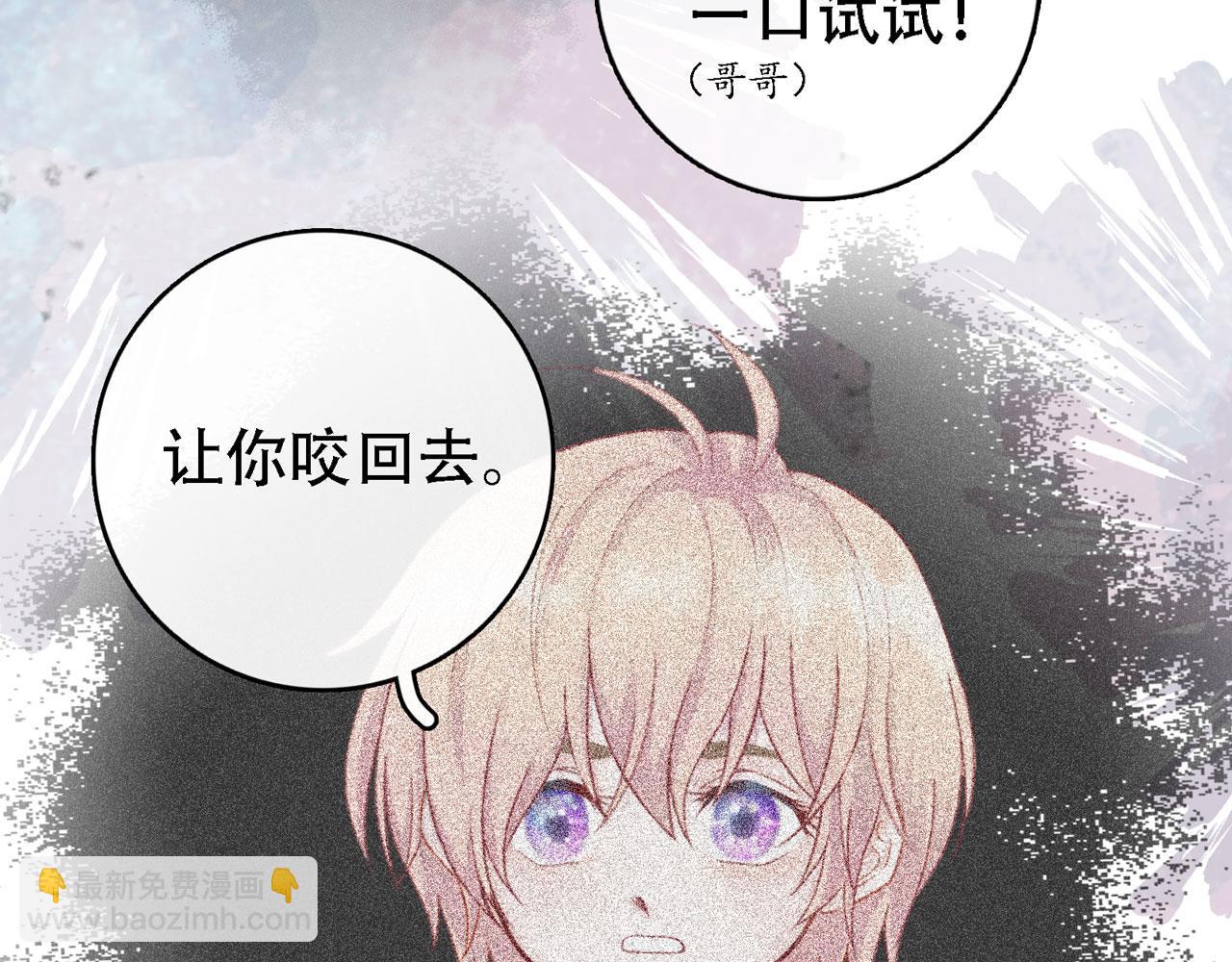 补更第5话（下）：洗澡（中）地下室篇(1/2)-第34话