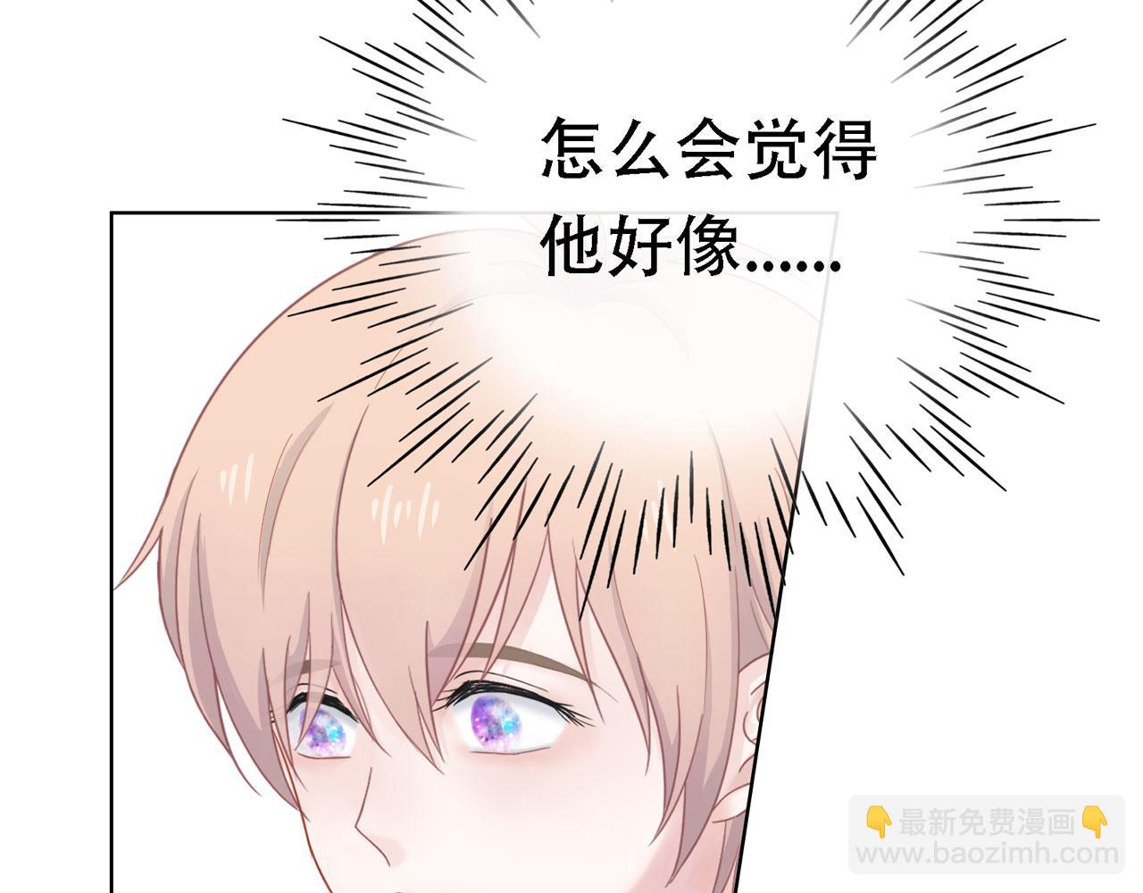 补更第5话（下）：洗澡（中）地下室篇(1/2)-第34话