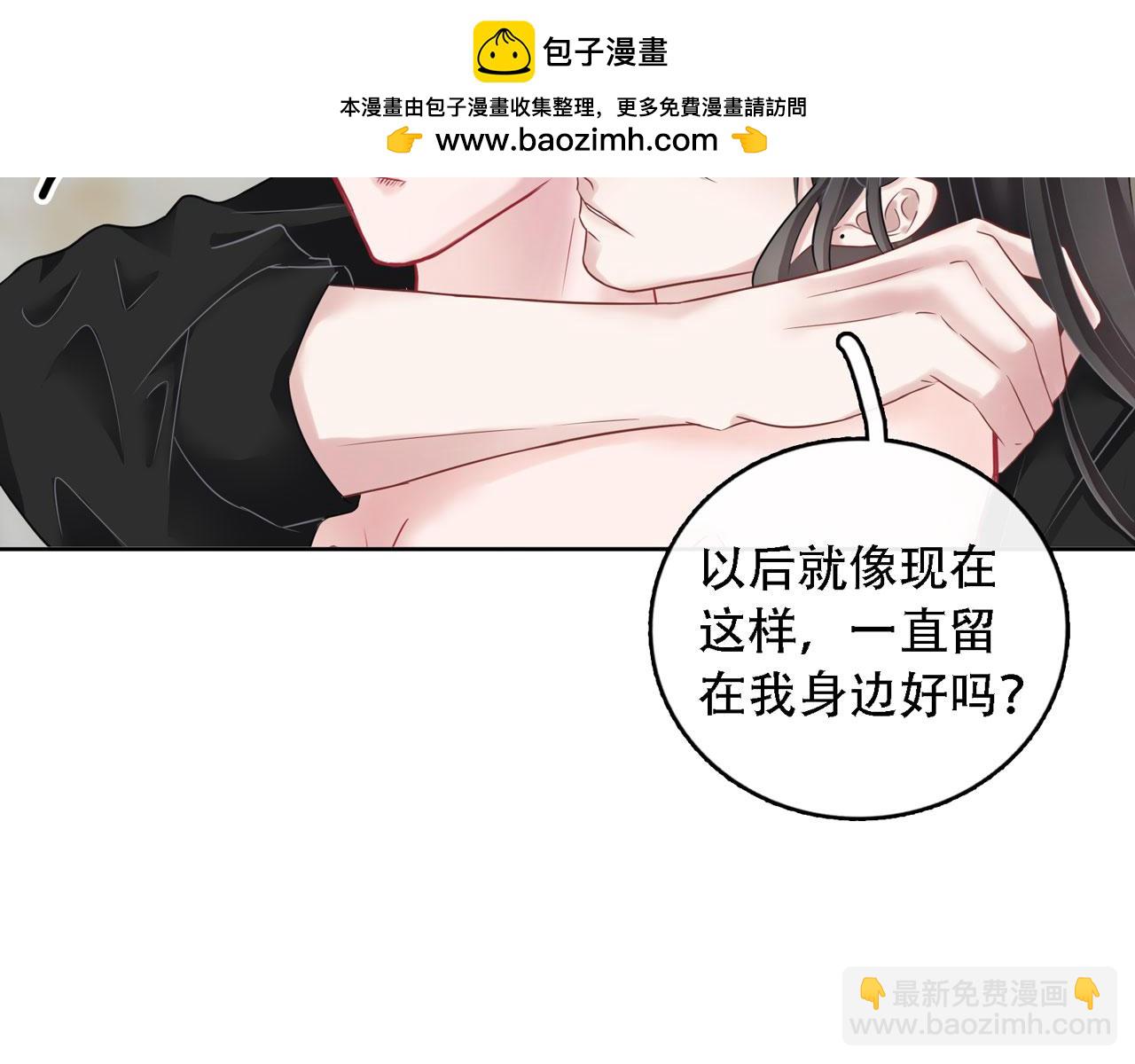 补更第5话（下）：洗澡（中）地下室篇(1/2)-第34话