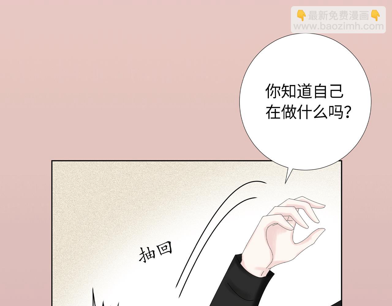 第六话  表白(1/3)-第6话