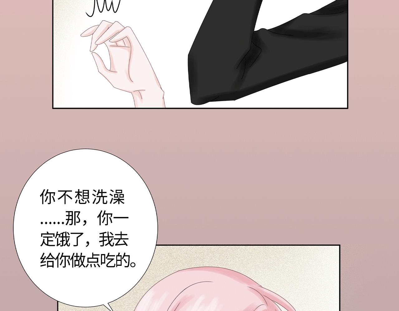 第六话  表白(1/3)-第6话