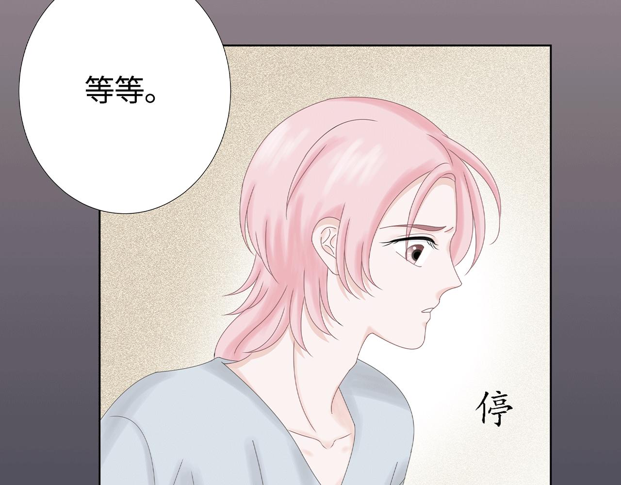 第六话  表白(1/3)-第6话