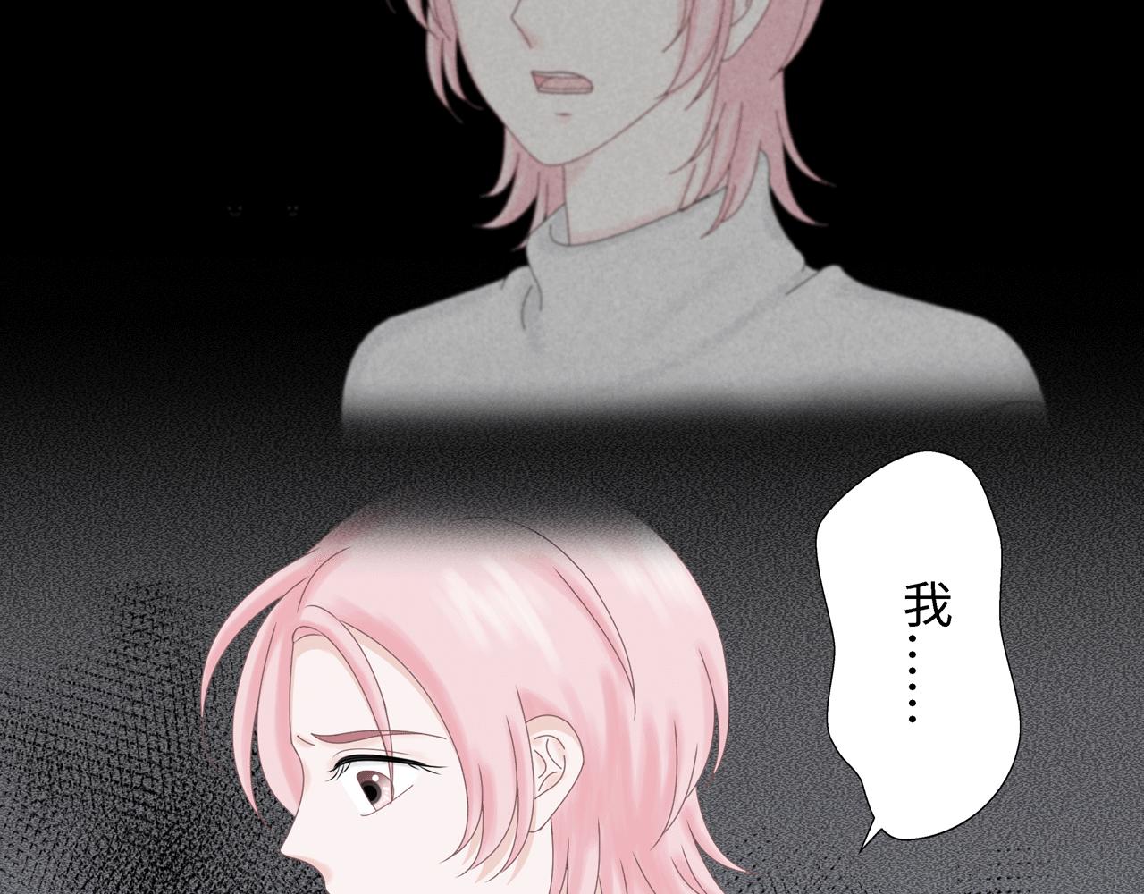 第六话  表白(1/3)-第6话