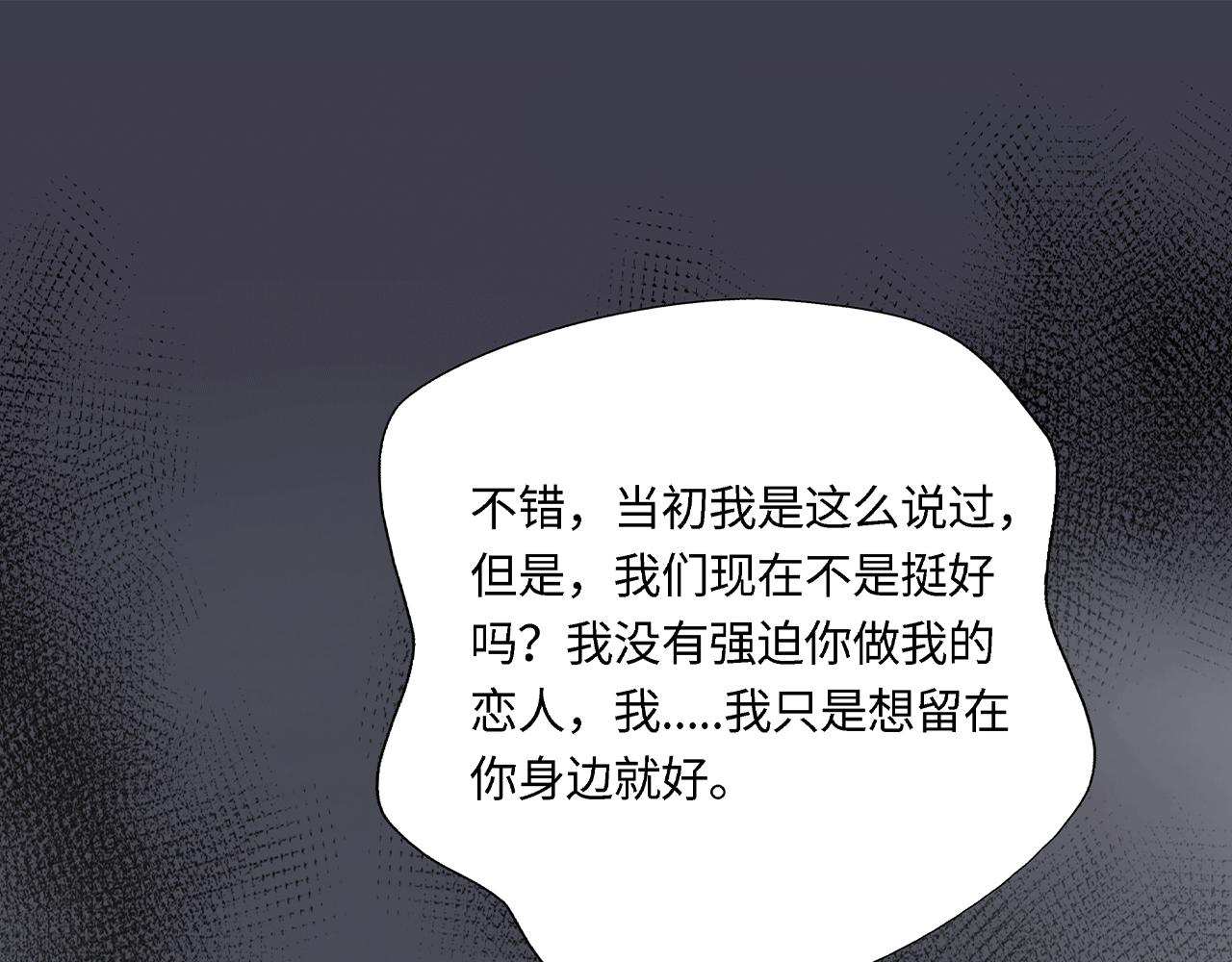 第六话  表白(1/3)-第6话