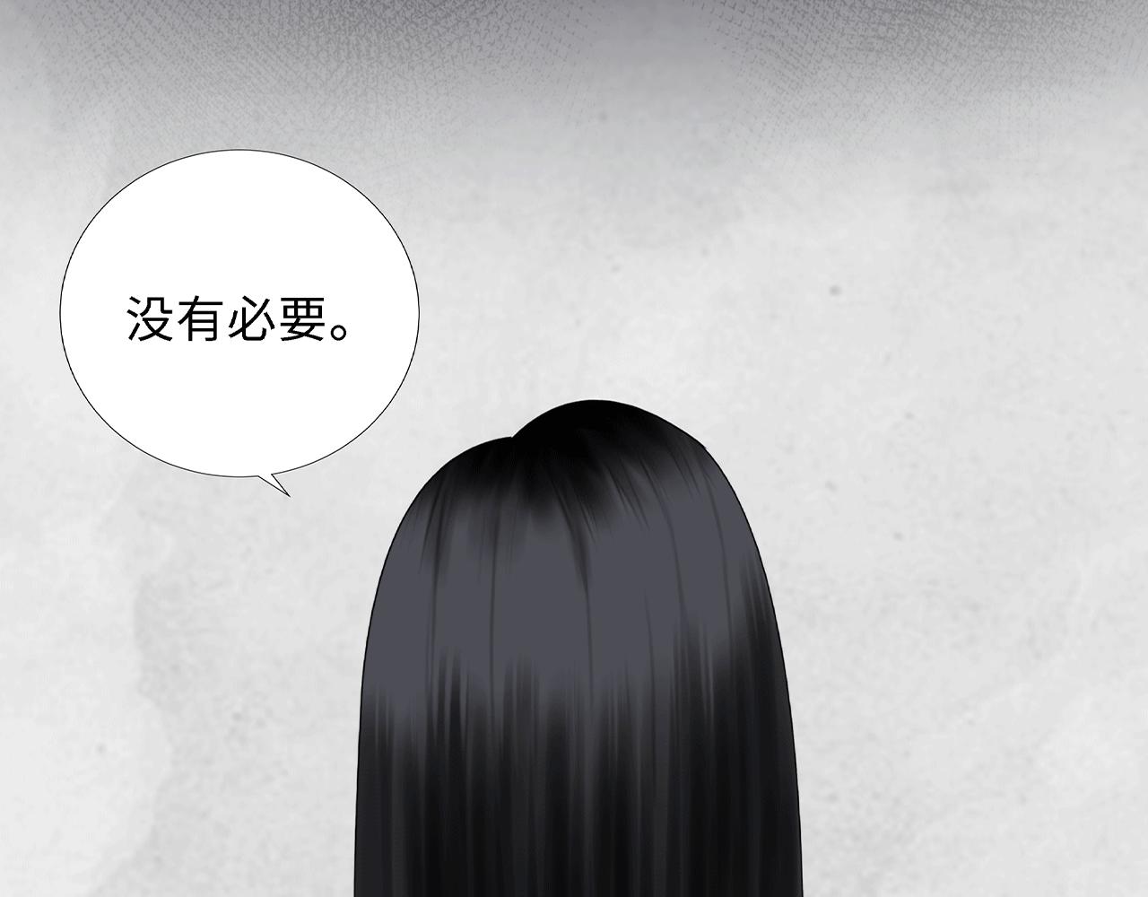 第六话  表白(1/3)-第6话