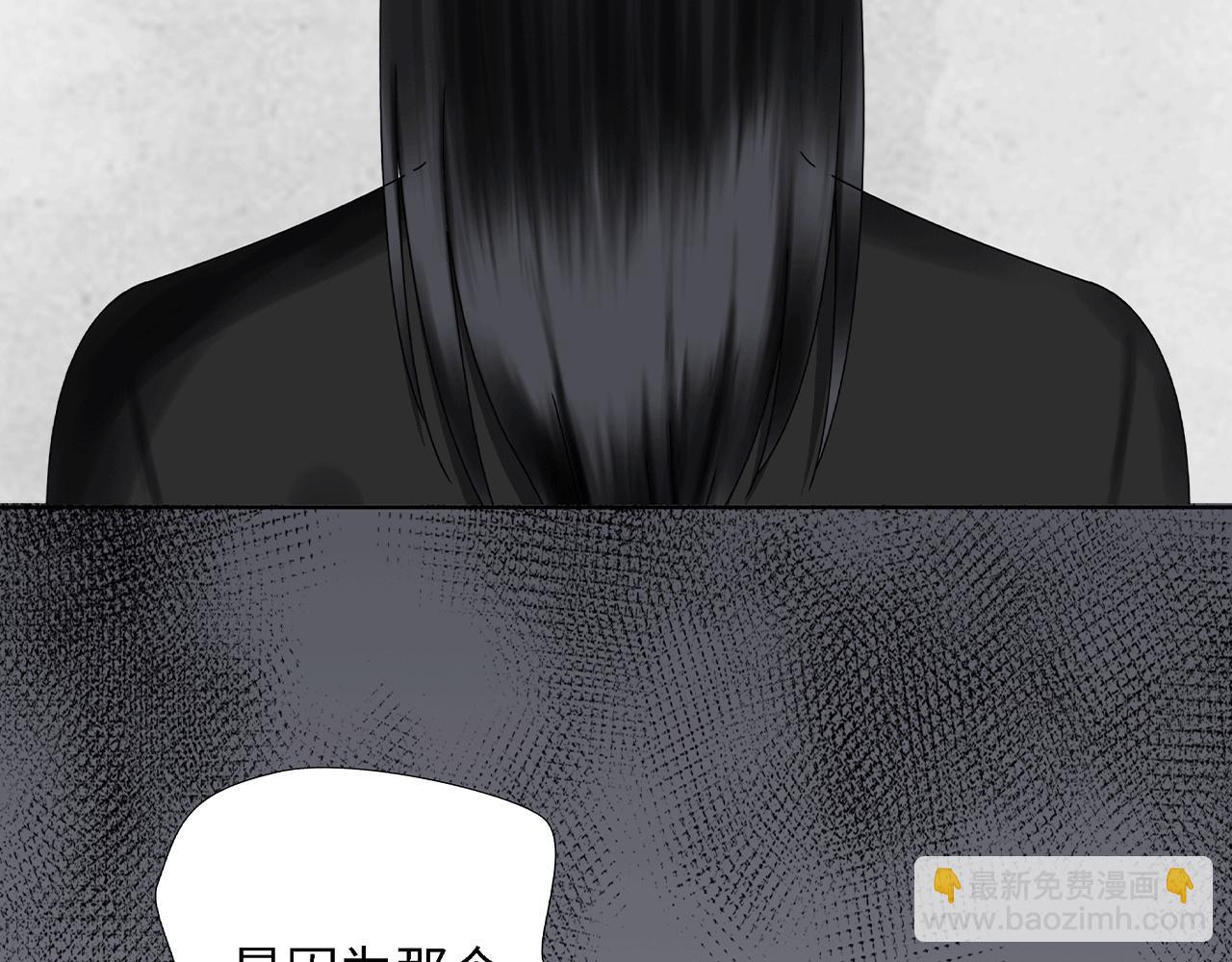 第六话  表白(1/3)-第6话