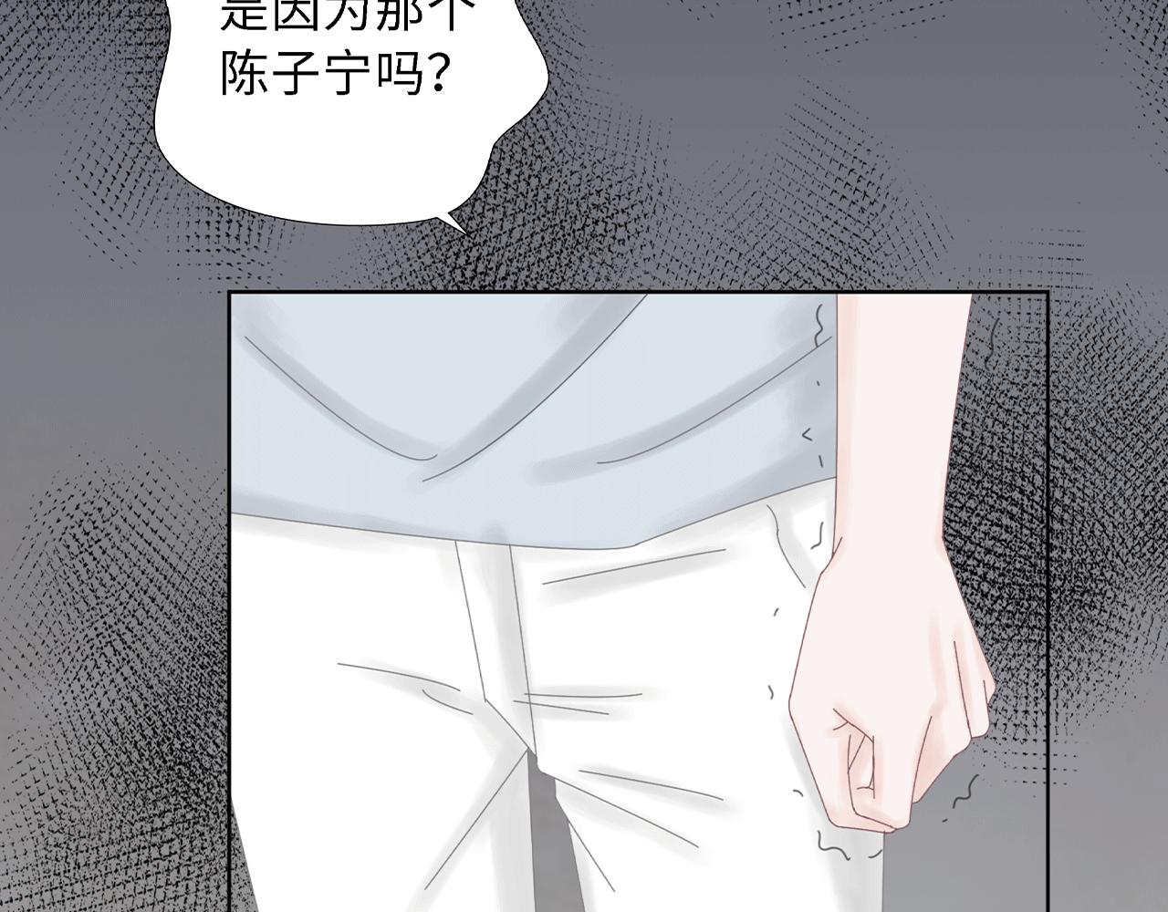 第六话  表白(1/3)-第6话