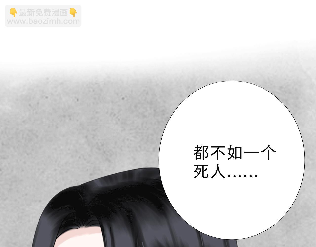 第六话  表白(1/3)-第6话