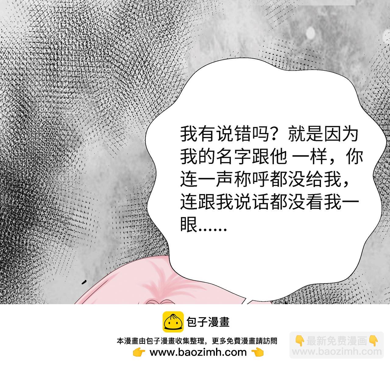 第六话  表白(1/3)-第6话