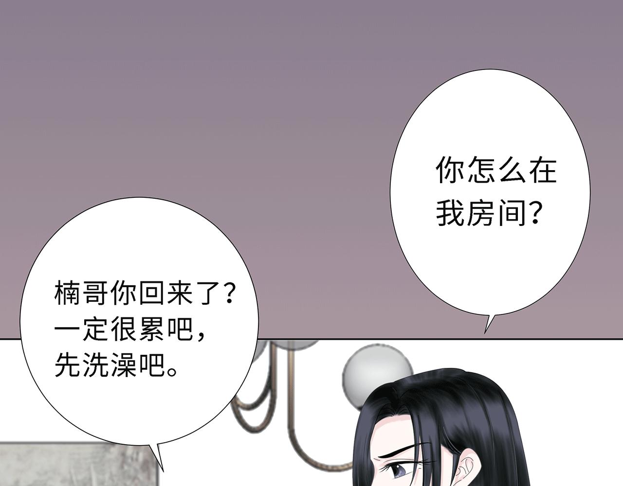 第六话  表白(1/3)-第6话