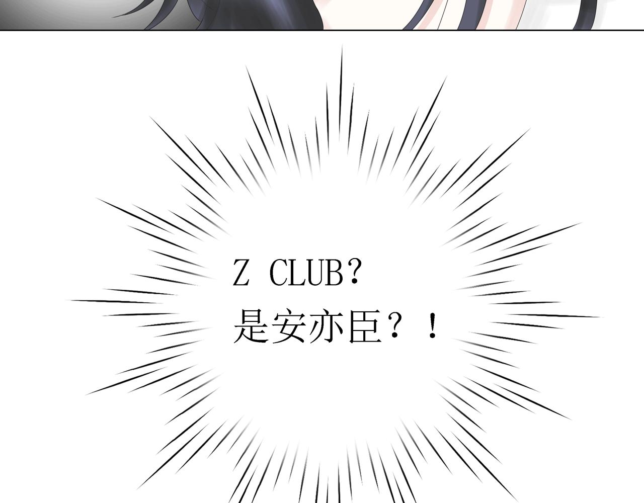 第八话 遇险（下）(1/2)-第8话