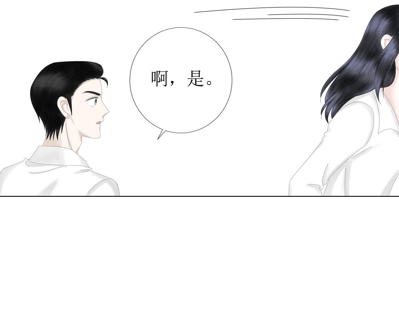 第八话 遇险（下）(1/2)-第8话