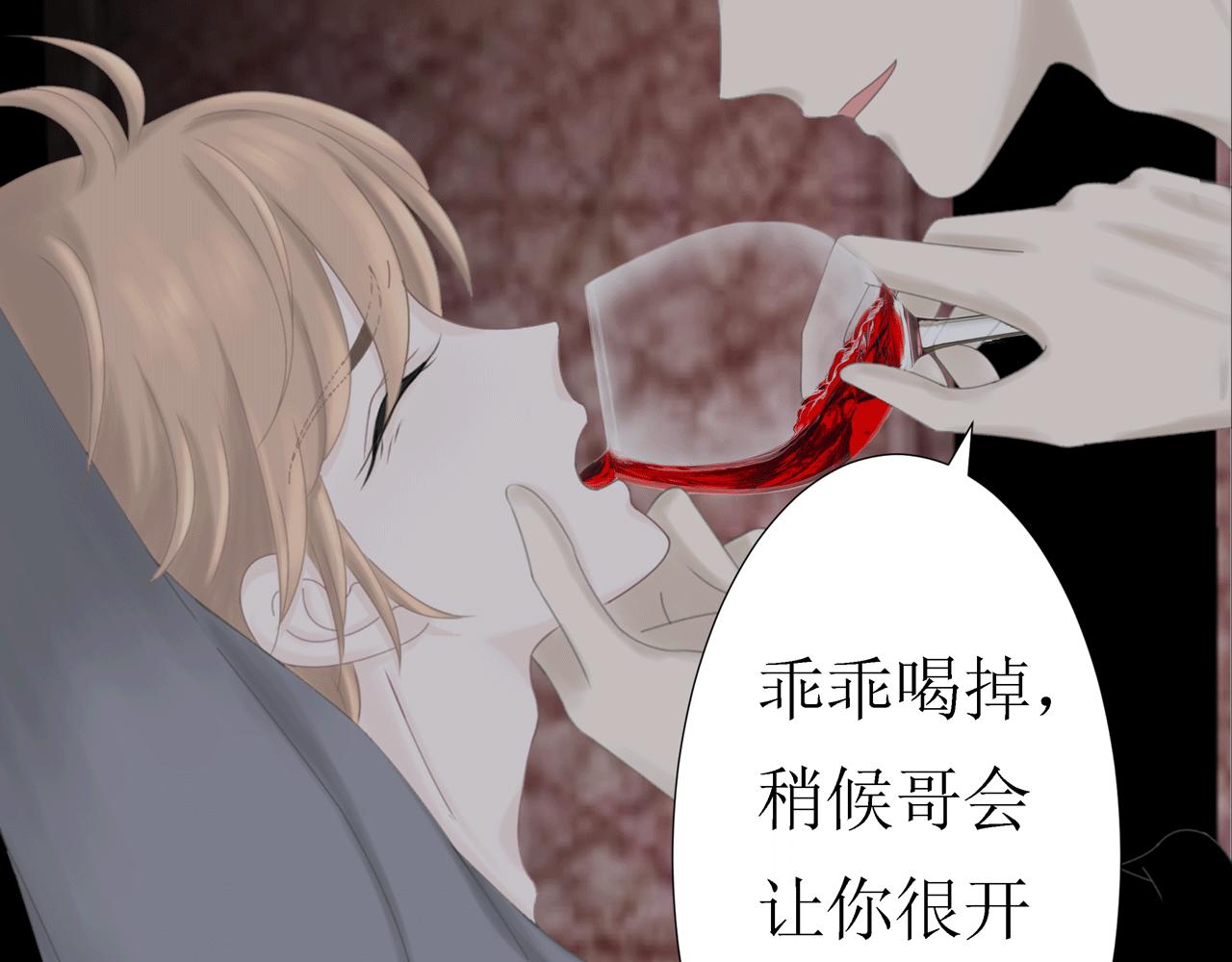 第八话 遇险（下）(1/2)-第8话