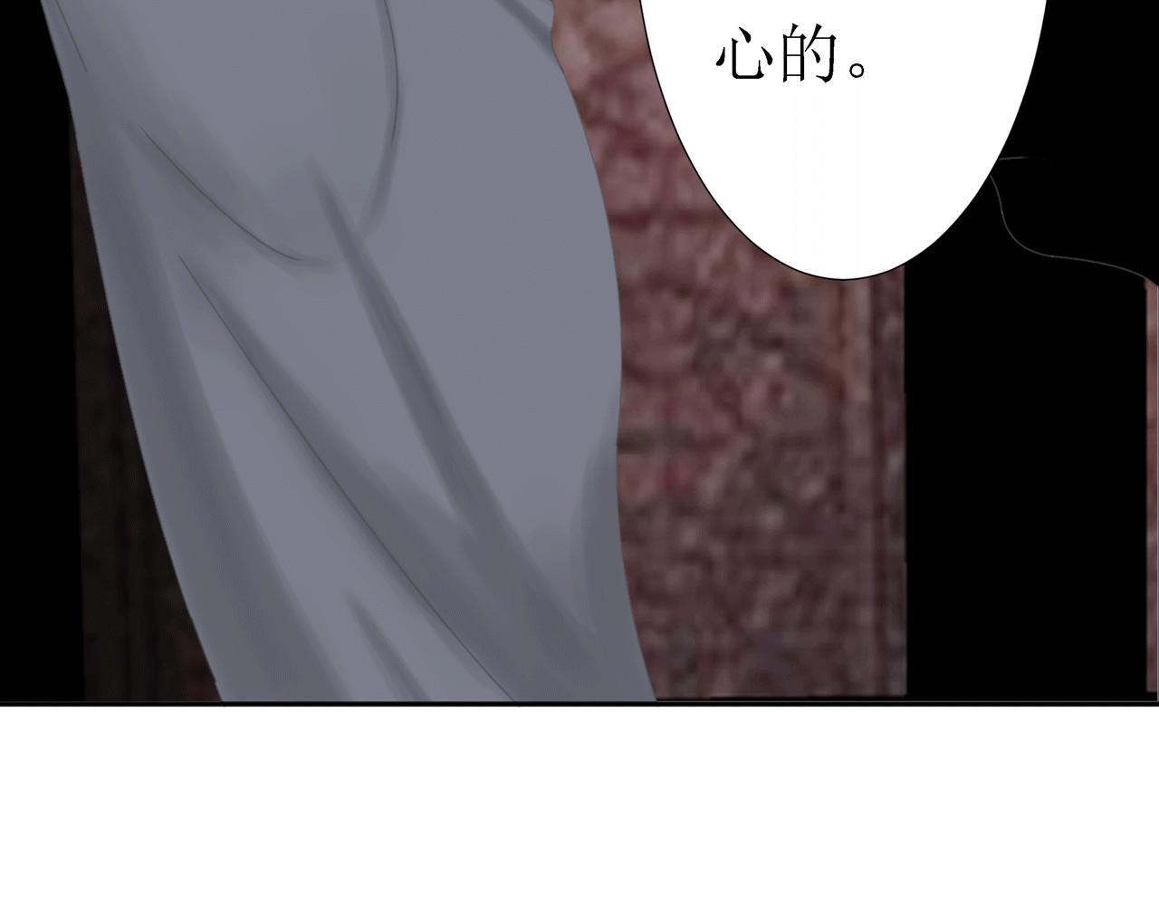 第八话 遇险（下）(1/2)-第8话