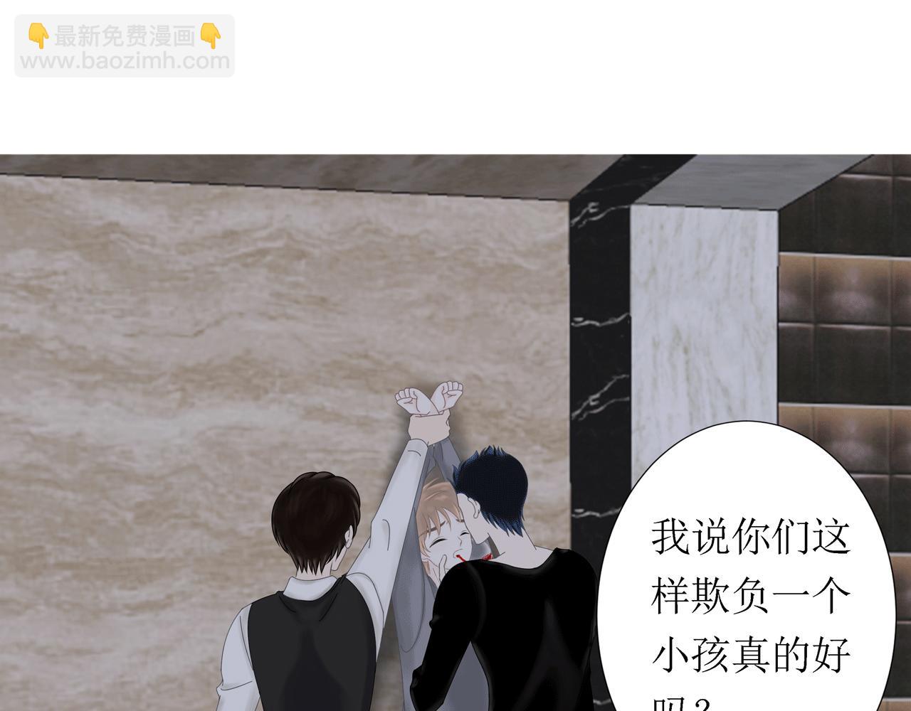 第八话 遇险（下）(1/2)-第8话