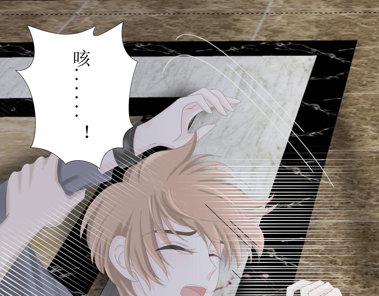 第八话 遇险（下）(1/2)-第8话