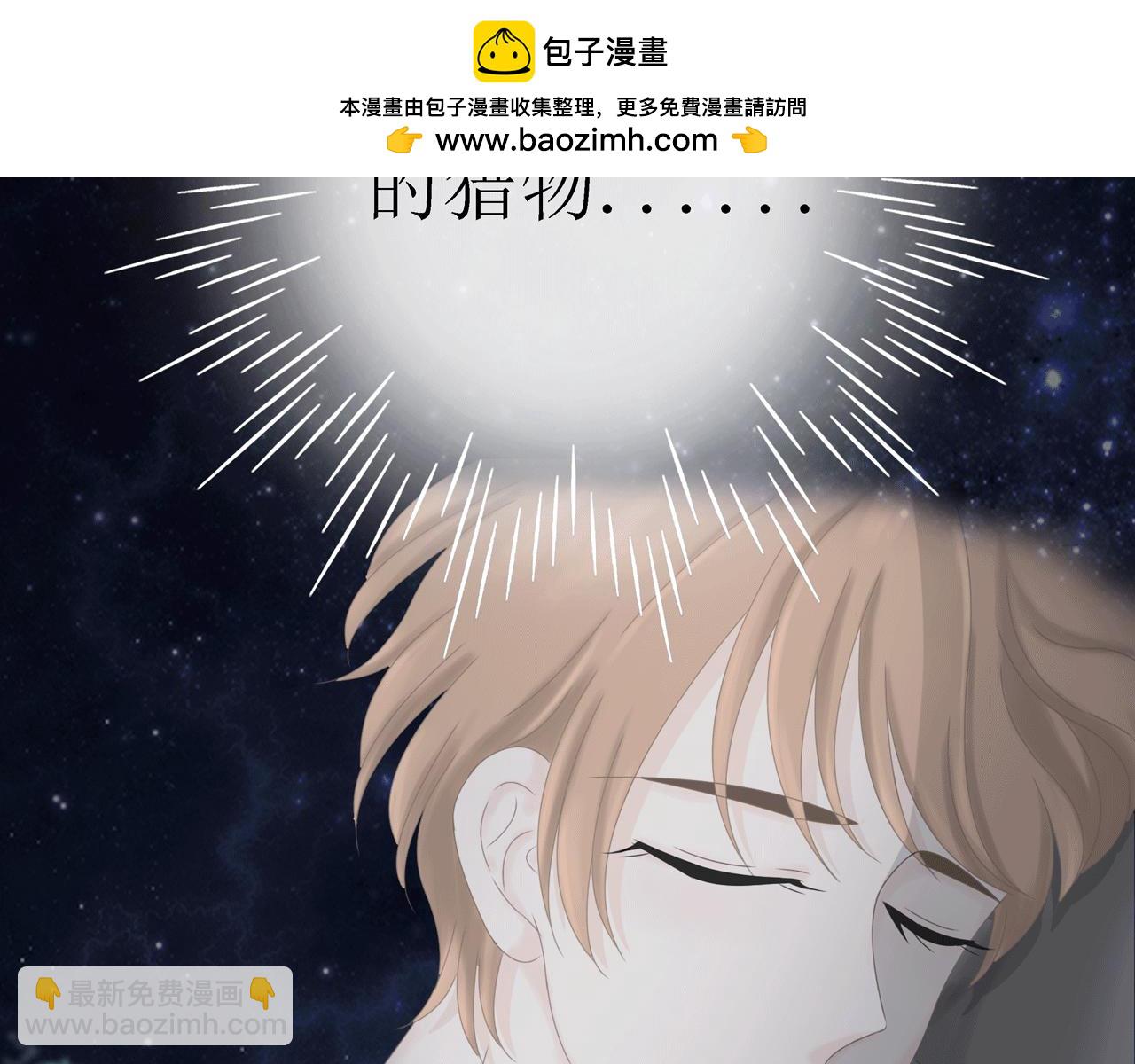 第10话 药效（下）(1/4)-第10话