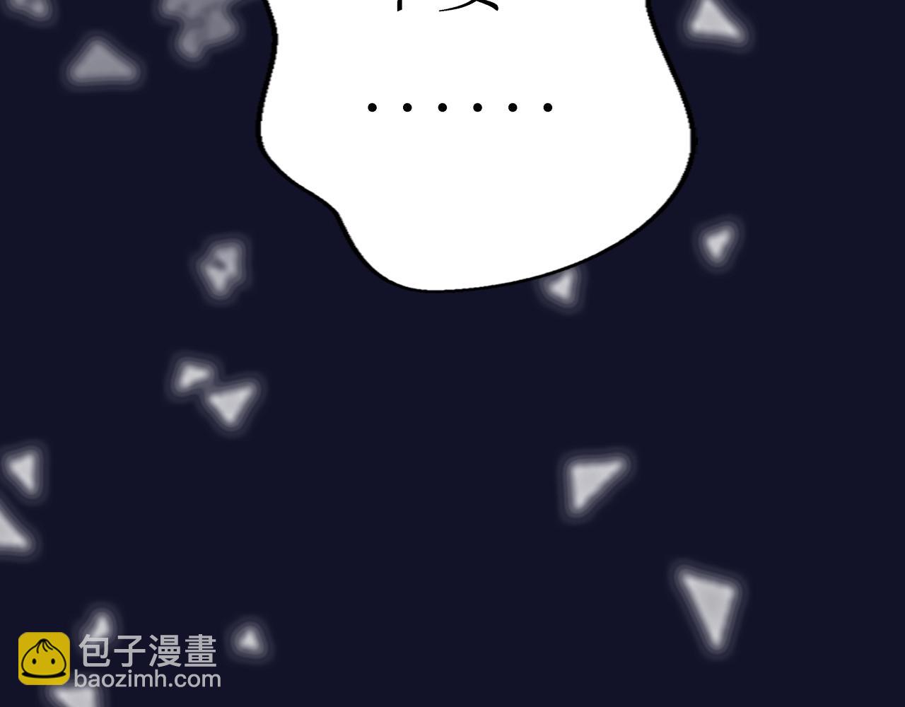 第10话 药效（下）(1/4)-第10话